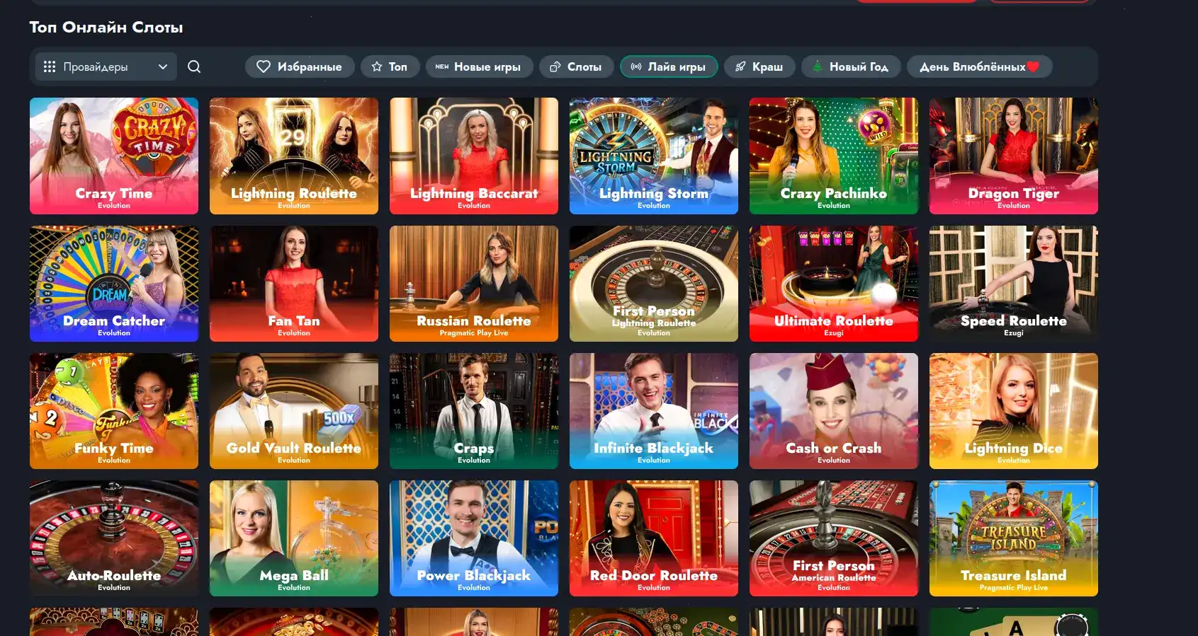 Мобильное приложение Poperlo Casino на смартфоне